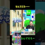 なんでだろーーー【ぷよぷよeスポーツ】#Shorts