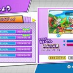 ぷよぷよeスポーツSwitch 10先募集先着1名様