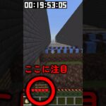 アスレ攻略中に奇跡が#マイクラ #minecraft #shorts #short #ゲーム実況