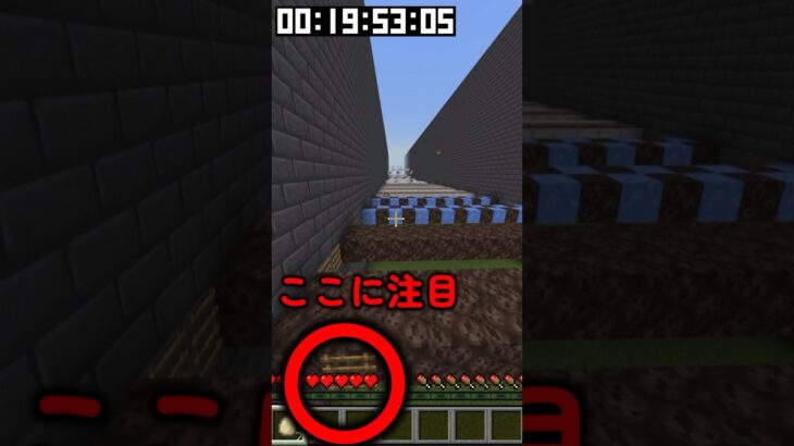 アスレ攻略中に奇跡が#マイクラ #minecraft #shorts #short #ゲーム実況