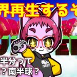 【🔴#ゲーム実況 】零　月蝕の仮面＃１２【nekoさんのゲーム天国】