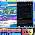 だらだら配信【スプラ３】or【ぷよテト２】or【ぷよぷよeスポーツ】