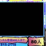 おはよう世界【スプラ３】or【ぷよテト２】or【ぷよぷよeスポーツ】