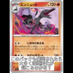 【最新情報】ポケモンカード　ステラミラクル