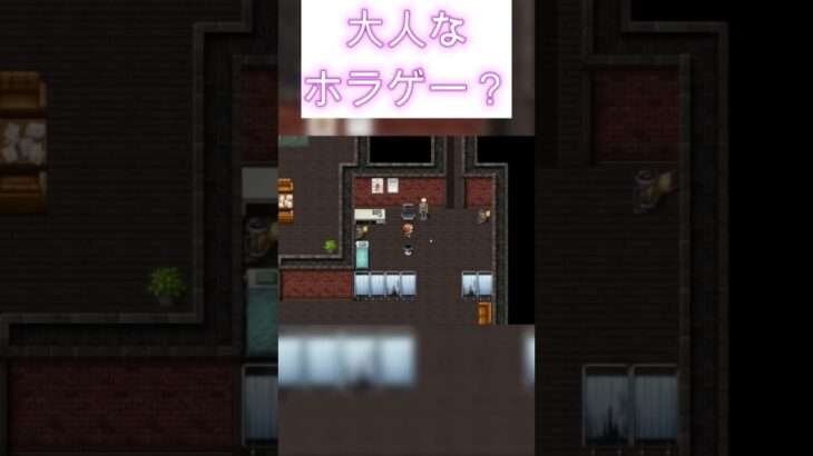 やばいピエロに追いかけられる2！？ #ゲーム実況 #ゲーム #shorts