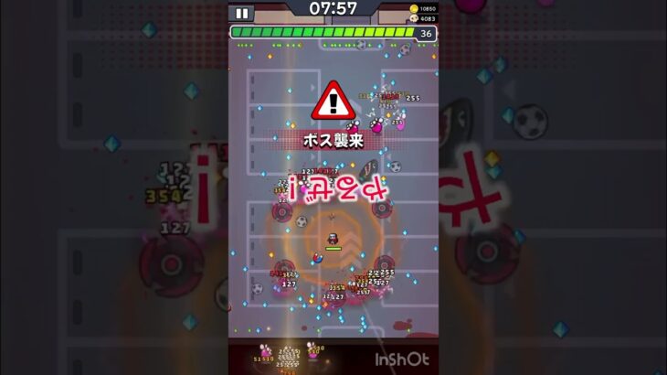 ダダサバスピード攻略　その3 #ゲーム