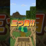 サバイバルでも使えるボートの裏技3選【マイクラ】