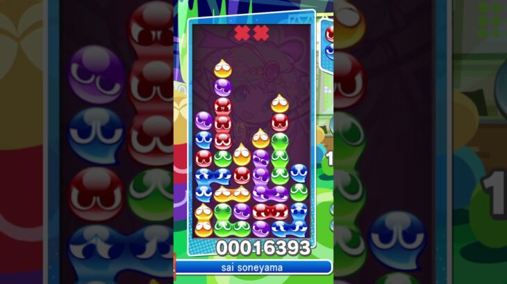 #397【ぷよぷよ19連鎖】スルターナ #ぷよぷよeスポーツ