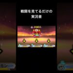 見た目だけは一丁前『妖怪ウォッチ3SUKIYAKI』#ゲーム #ゲーム実況 #ゲーム実況者　音源名(間違ってたら申し訳ございません) Unwelcome School