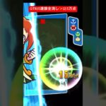 ✨GTR15連鎖全消し✨12.5万点【ぷよぷよeスポーツ】《10万TA》