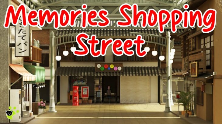 Memories Shopping Street Escape 思い出の商店街 脱出ゲーム 攻略 Full Walkthrough (Shigeyuki Kawamura ポテト先生)