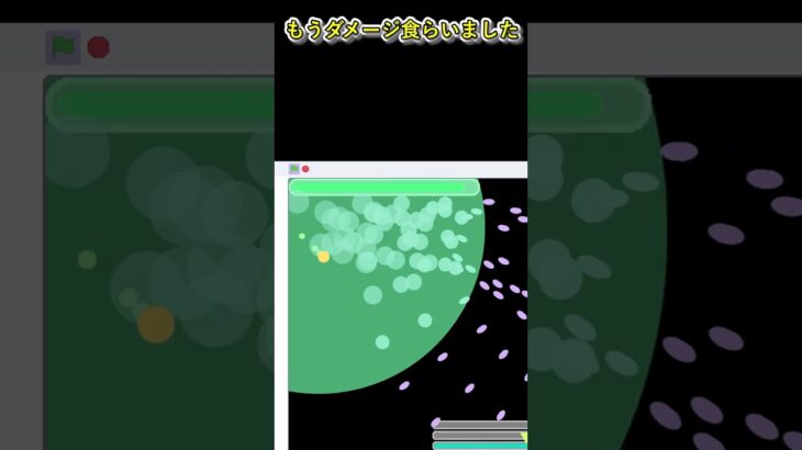 スクラッチ自作ゲーム攻略 PART1 [シューティングボール] #scratch #シューティングゲーム #ゆっくり実況