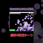 スクラッチ自作ゲーム攻略 PART5 [シューティングボール] #scratch #シューティングゲーム #ゆっくり実況