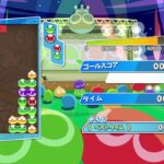 ぷよぷよeスポーツ 10TAなどして眠りにつく