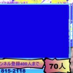 【３０先】鹿児島ぷよらー対決！ｖｓあいちゃん【ぷよぷよeスポーツ】