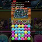 パズドラ ランダン 全国eスポーツ選手権2024年杯