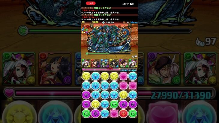 パズドラ ランダン 全国eスポーツ選手権2024年杯