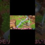 マインクラフトダンジョンズ攻略ハイライト #minecraft #ゲーム実況 #実況 #マイクラ#マイクラダンジョンズ #shorts