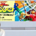 【スーパーファミリーテニス】初見　nintendo online  レトロゲーム実況LIVE