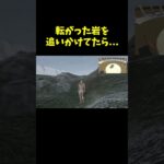 そうはならんやろ　#shorts #ゲーム実況 #ゲーム実況者