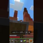 ラクダの反抗#shorts  #マイクラ #minecraft #ゲーム実況