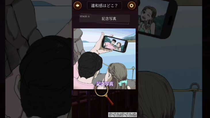 【意味怖】この仲良しグループ実は闇が深すぎる…#ゲーム実況 #新人ゲーム実況者 #スマホゲーム #意味が分かると怖い話 #実況