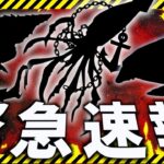 【最新情報】新たな超激ヤバ情報が公開されたみたいなので釣りスピで遊んだら神回になった！！wwww【釣りスピシンカー】【メダルゲーム】