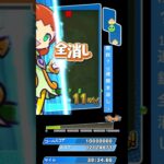 11連鎖全消し✨【#ぷよぷよeスポーツ】(1000万TA切り抜き)