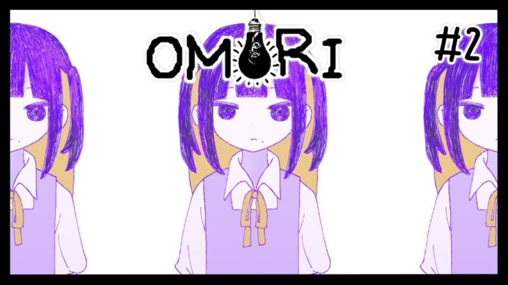 【 ゲーム実況 】#2 ゆめかわ、ホラー、RPGと大忙し！！！【 OMORI 】