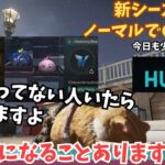 【ワンスヒューマン/ゲーム実況】30 サブクエとエナジー稼ぎに海藻と貝殻集めかなｗ【#OnceHuman】