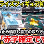 【クレーンゲーム】最新プライズフィギュア登場初日攻略！お店が赤字になる取り方！4本滑り止め橋渡し設定！#鬼滅の刃  #僕のヒーローアカデミア  #UFOキャッチャー