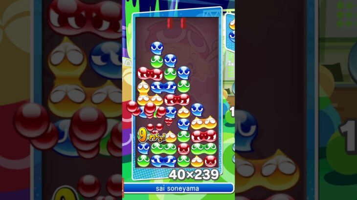 #421【ぷよぷよ19連鎖】アミティ（英語） #ぷよぷよeスポーツ