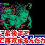 【FF3 ・ファイナルファンタジー3】本当に裏技で無双できるのか闇の雲と戦ってみた　＃４