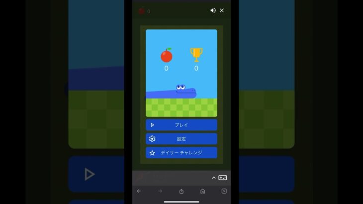 Google裏ワザ スネークゲーム