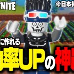 【必見】LEGO®で『ヤバすぎる裏技』を使って”自動収穫機能付き農場”を作る方法🍎🥕🌱🪴🌿Part50【レゴフォートナイト/LEGO Fortnite】