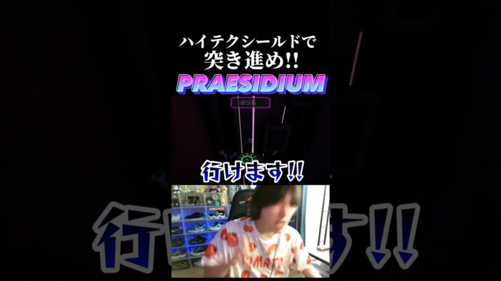 【PRAEDESIUM】ハイテクシールドで駆け抜けろ!#PRAEDESIUM #アクションゲーム #ゲーム配信 #ゲーム実況