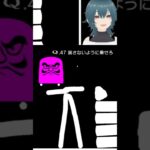 【Q REMASTERED】攻略 SECONDARY3 Q.47  #vtuber #ゲーム実況