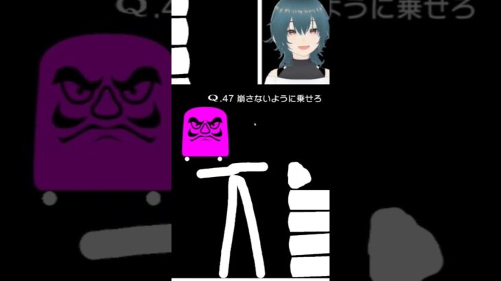 【Q REMASTERED】攻略 SECONDARY3 Q.47  #vtuber #ゲーム実況