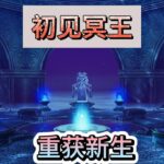 勇者鬥惡龍X   ドラゴンクエストX   游戏攻略   ゲーム攻略  第三集