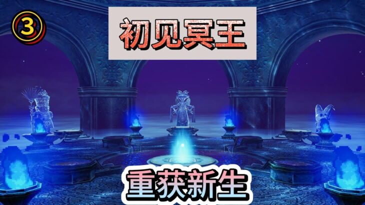 勇者鬥惡龍X   ドラゴンクエストX   游戏攻略   ゲーム攻略  第三集