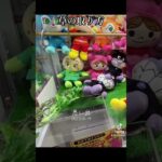 【攻略】草取ってみた #clawmachine #japaneseclawmachine #ufoキャッチャー #クレーンゲーム #日本夾娃娃