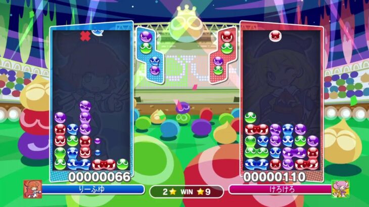 ぷよぷよeスポーツ　けろちゃんとたいせんしたみた！