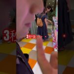 【出禁宣言済み】裏技により一つの店が赤字になる瞬間 #short #funny #comedyvideos #大手ゲーセン #裏技 #大手ゲーセン #景品ゲット #ゲームセンター #あるある #テク