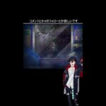 【つぐのひ】帰りたい #shorts #ゲーム実況 #ホラーゲーム実況プレイ