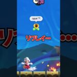 【ネタバレ注意】スローモーションおもろいｗ【スーパーマリオブラザーズワンダー】 #ゲーム実況　#shorts　#マリオワンダー