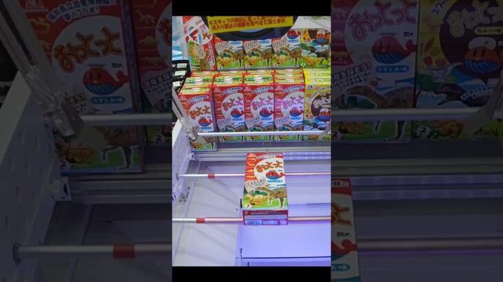 【クレーンゲーム攻略】万代書店山梨本店のufoキャッチャーでおっとっとは自販機設定でゲット #shorts