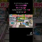 #クレーンゲーム #初音ミク #マンガ倉庫古賀店 #テクニック #技#解説#攻略 #アニメ #ゲーム #フィギュア #人気 #女の子 #ミク#ゴルフ