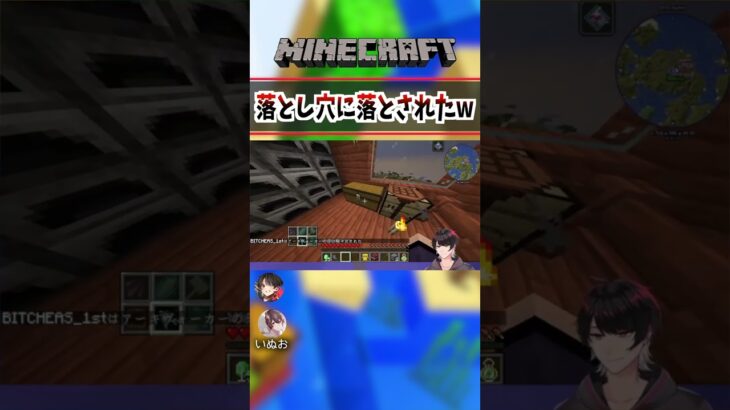 イタズラばっかりw… #マイクラ #Minecraft  #マインクラフト  #ゲーム実況   #はるかっと #shorts