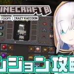 #03【VCR Minecraft β 】ダンジョン攻略【アルス・アルマル/にじさんじ】