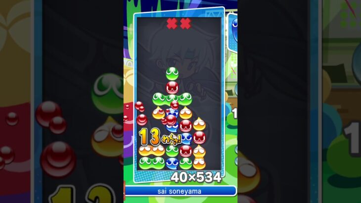 #425【ぷよぷよ19連鎖】シェゾ・ウィグィィ（英語） #ぷよぷよeスポーツ